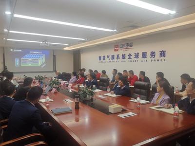 新中大i8工程企業管理軟件簽約中成空間