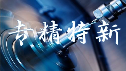 北京科技企業2021年度熱詞 火熱發布