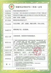 尼瑞克戒煙貼究竟是什么 有用嗎 如何通過尼瑞克戒煙貼賺錢