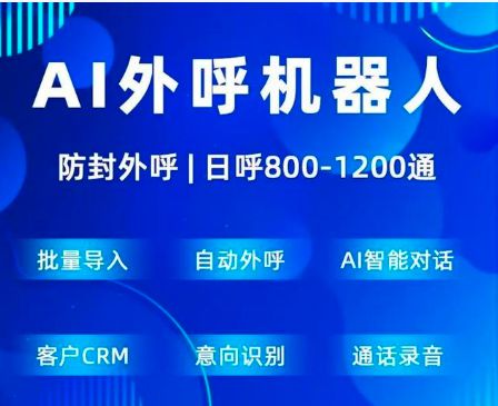 人工智能ai多少錢 ai機器人企蜂云