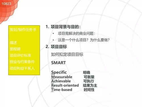 不懂項目管理,將來在企業無法生存